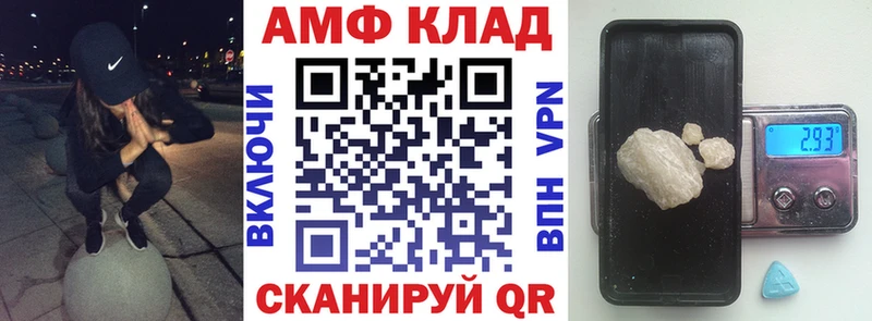 АМФЕТАМИН 98%  Дербент 