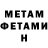 Первитин пудра Bemix LT