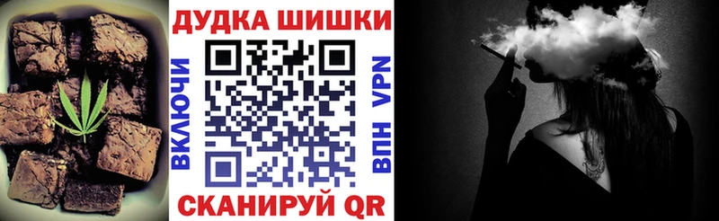 Еда ТГК марихуана  сколько стоит  Дербент 