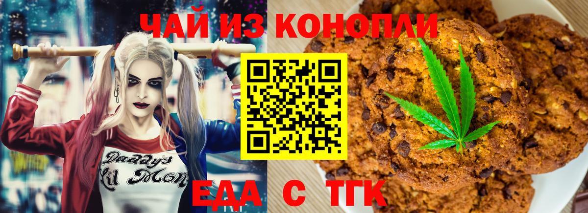 НБОМе  Дербент  ГАШ  Вход с VPN  Меф   Где купить  Метамфетамин  МАРИХУАНА 