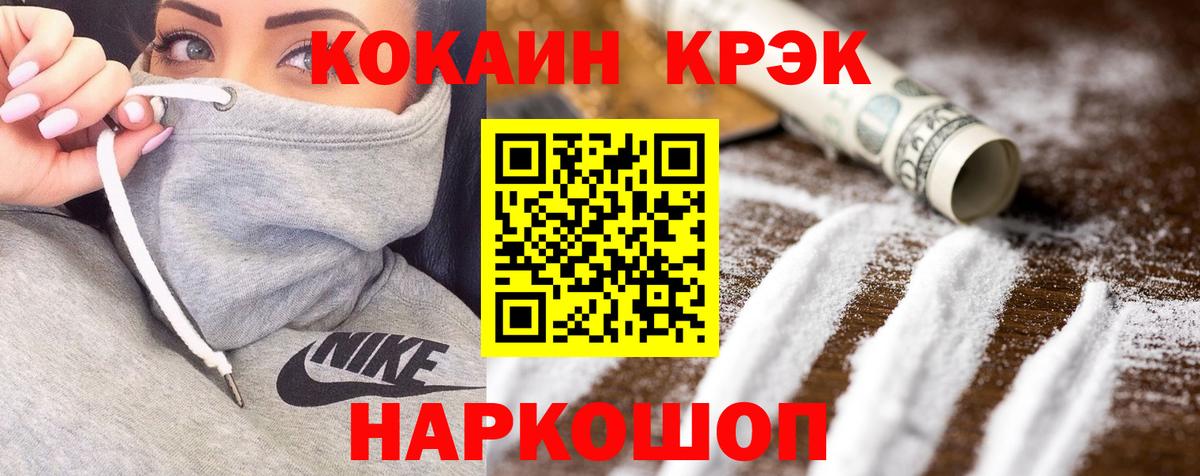 Дербент  Cocaine Боливия  Cocaine  Кокаин Columbia  Вход с VPN 