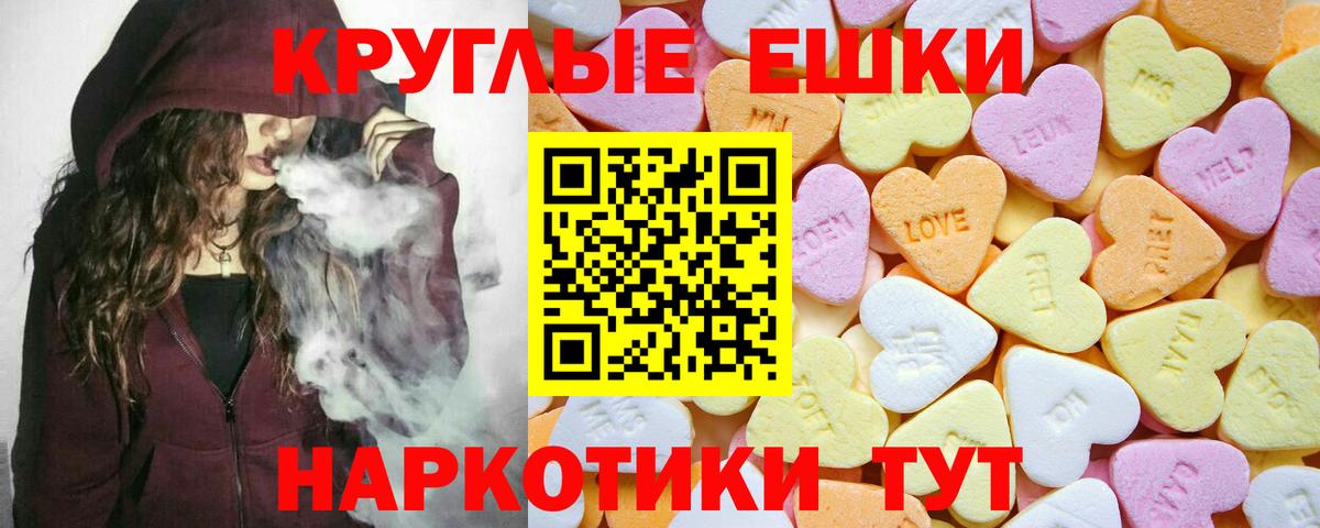 Дербент  Экстази Punisher  ЭКСТАЗИ MDMA  ЭКСТАЗИ  Вход с VPN 