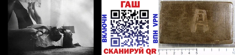 ГАШ Cannabis  Дербент 