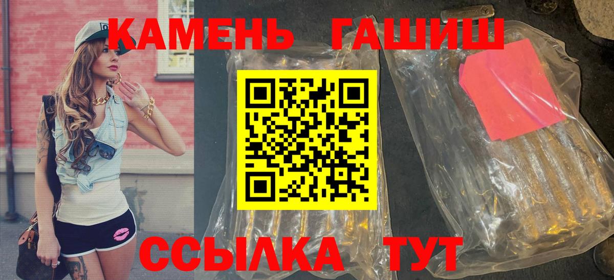 ГАШ гарик Дербент