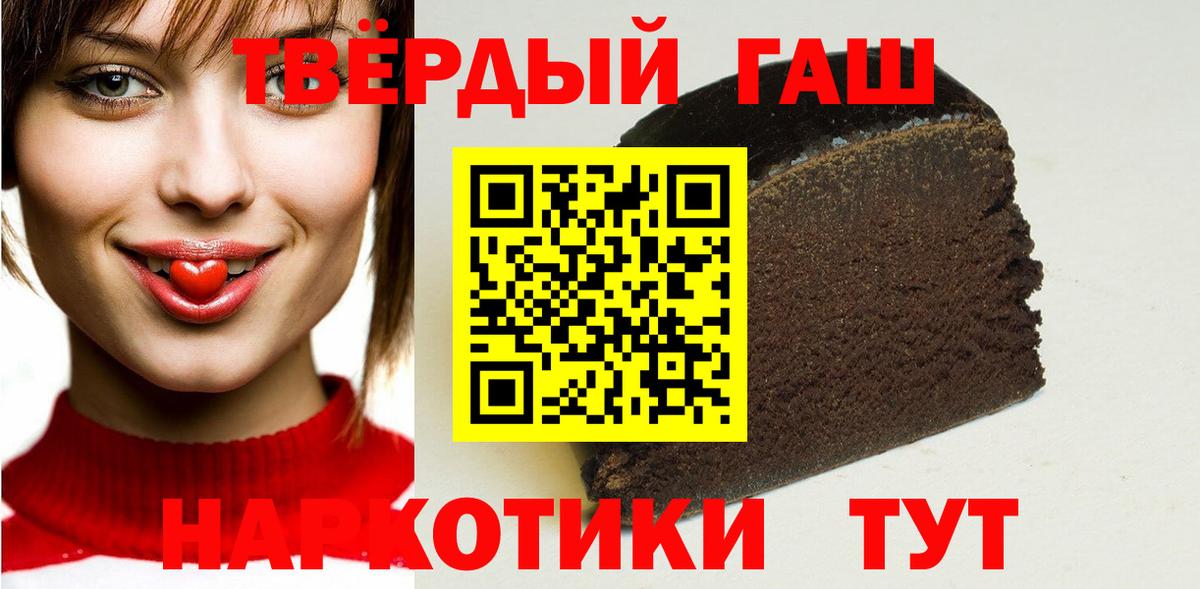 Дербент  Гашиш VHQ  Вход с VPN  ГАШИШ убойный 