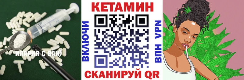 наркошоп Дербент маркетплейс наркотические препараты Кетамин ketamine
