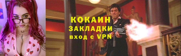 гидра Абинск