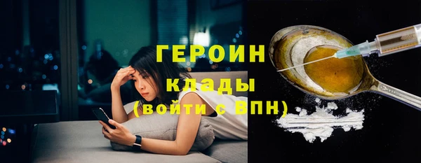 гидра Абинск