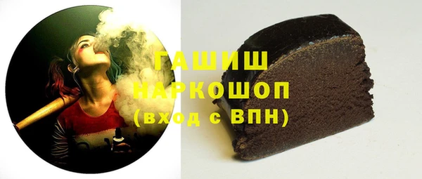 гидра Абинск