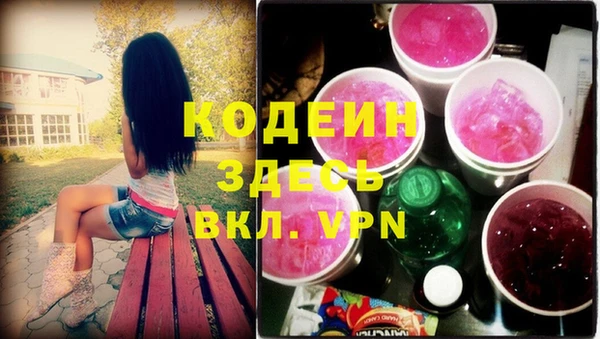 гидра Абинск