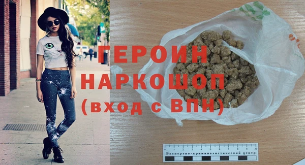 гидра Абинск