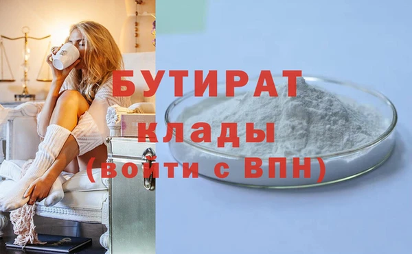 гидра Абинск