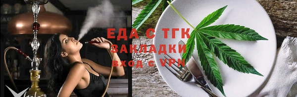 PSILOCYBIN Абаза