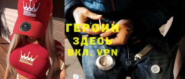 гидра Абинск