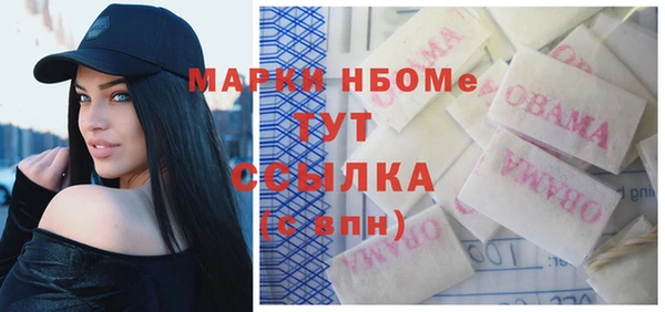 гидра Абинск