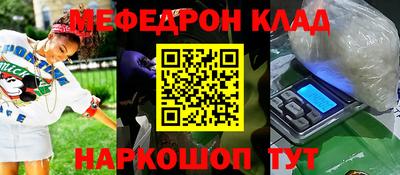 кокаин премиум Ликино-Дулёво