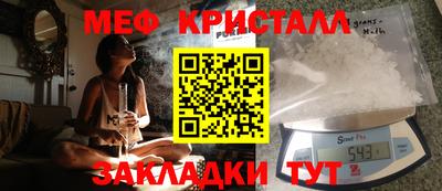 COCAINE Мариинск