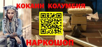стафф Малоярославец