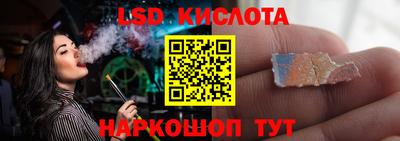ПСИЛОЦИБИНОВЫЕ ГРИБЫ Лесосибирск