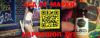 ПСИЛОЦИБИНОВЫЕ ГРИБЫ Лесосибирск
