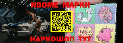 стафф Малоярославец