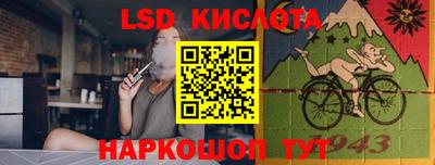 кокаин Ливны
