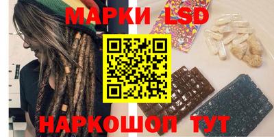 стафф Малоярославец
