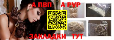 кокаин Ливны