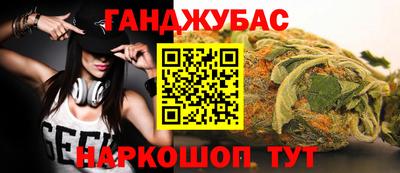кокаин Ливны