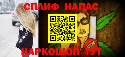 кокаин Ливны