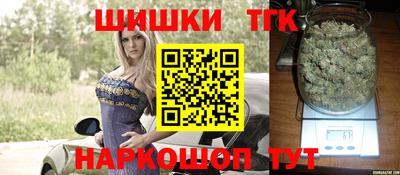 тгк Малгобек