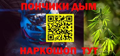 тгк Малгобек