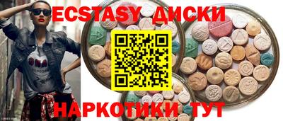 COCAINE Мариинск