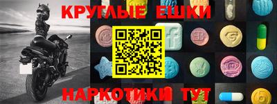 ПСИЛОЦИБИНОВЫЕ ГРИБЫ Лесосибирск