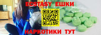 кокаин Ливны