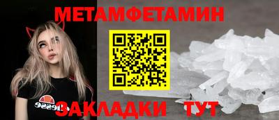 кокаин Ливны