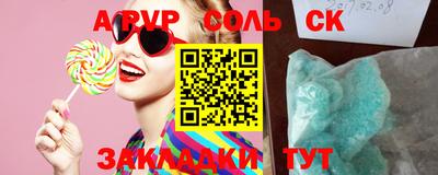 COCAINE Мариинск