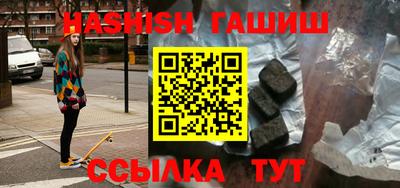 кокаин Ливны