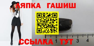 бутират Владивосток