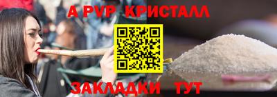 кокаин Ливны