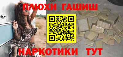 тгк Малгобек