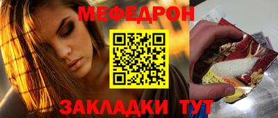 COCAINE Мариинск