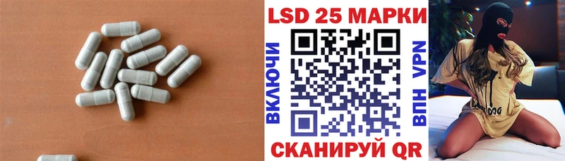 ЛСД экстази кислота  Дербент 