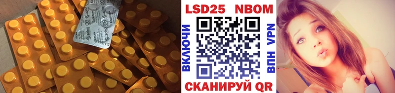 ЛСД экстази ecstasy Дербент