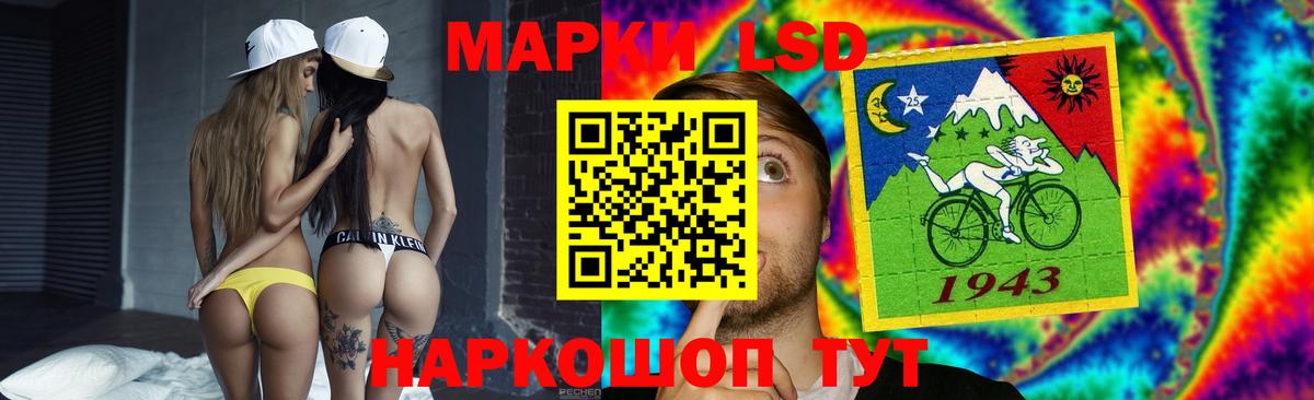 ЛСД экстази кислота  Вход с VPN  ЛСД экстази ecstasy  Дербент 