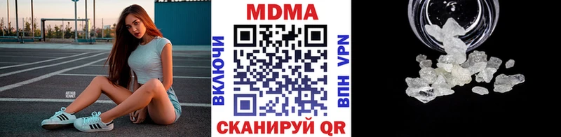 цена   Дербент  МДМА crystal 