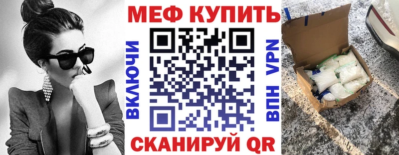 МЕФ кристаллы  Дербент 