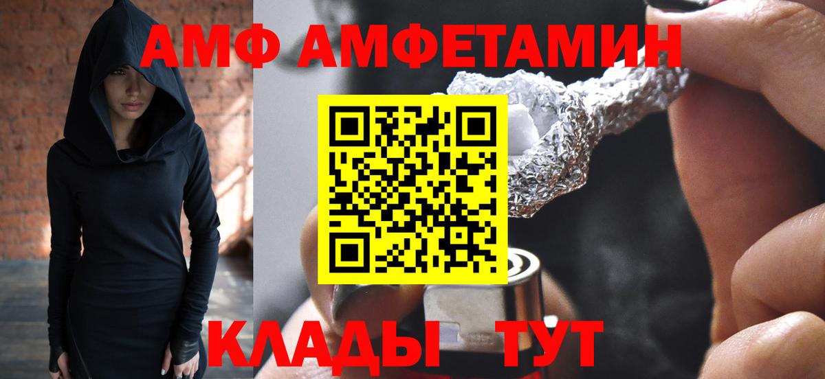 Первитин винт Дербент