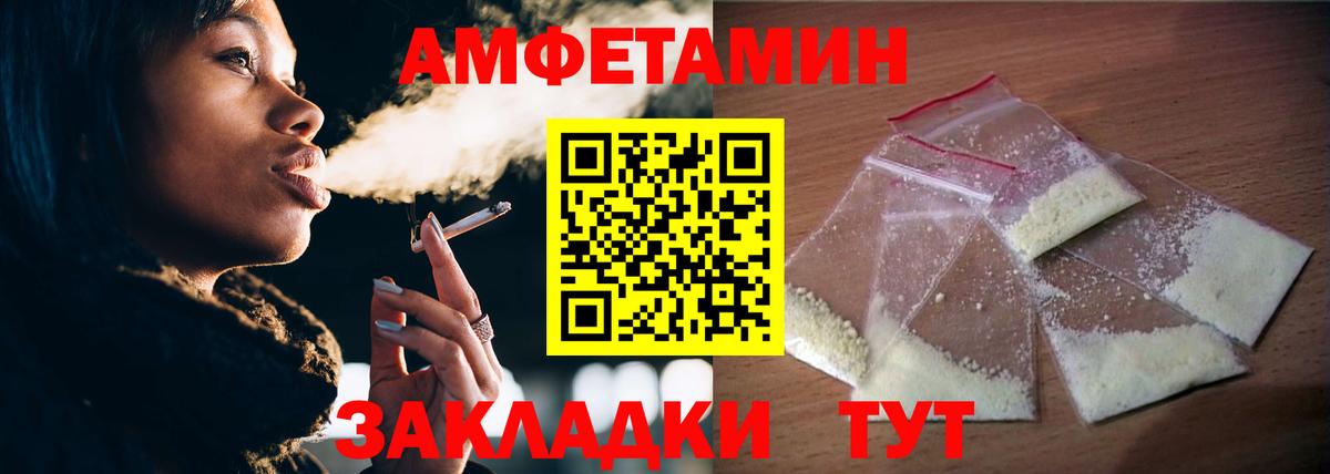 Дербент  Метамфетамин Декстрометамфетамин 99.9%  Вход с VPN 