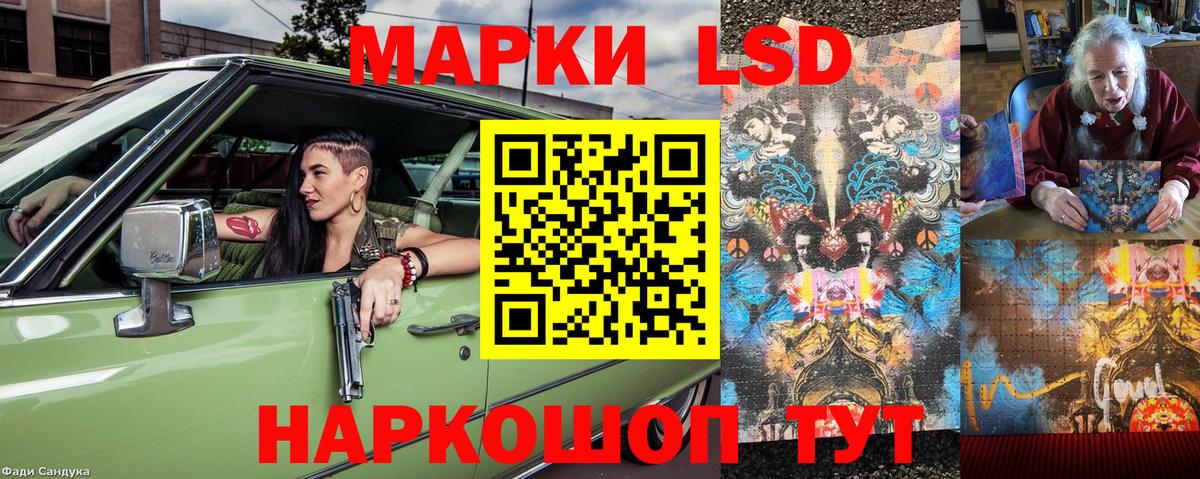 Наркотические марки 1,5мг  Вход с VPN  Марки NBOMe  Дербент 